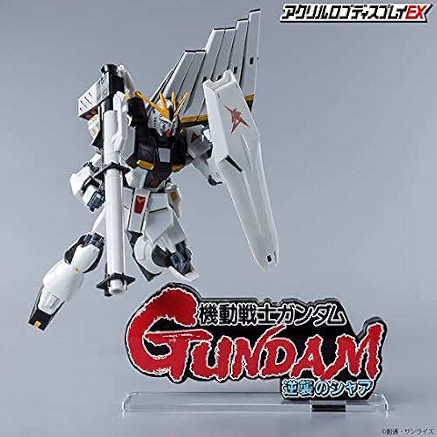 Amazon.co.jp: アクリルロゴディスプレイEX 機動戦士ガンダム